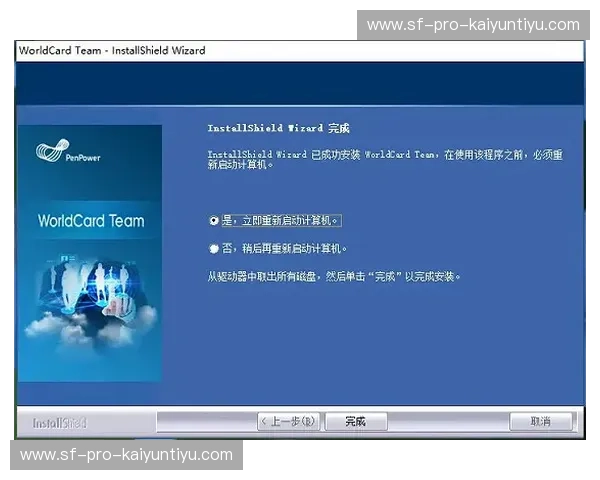 开云体育网页版登录：开启极致体验之门